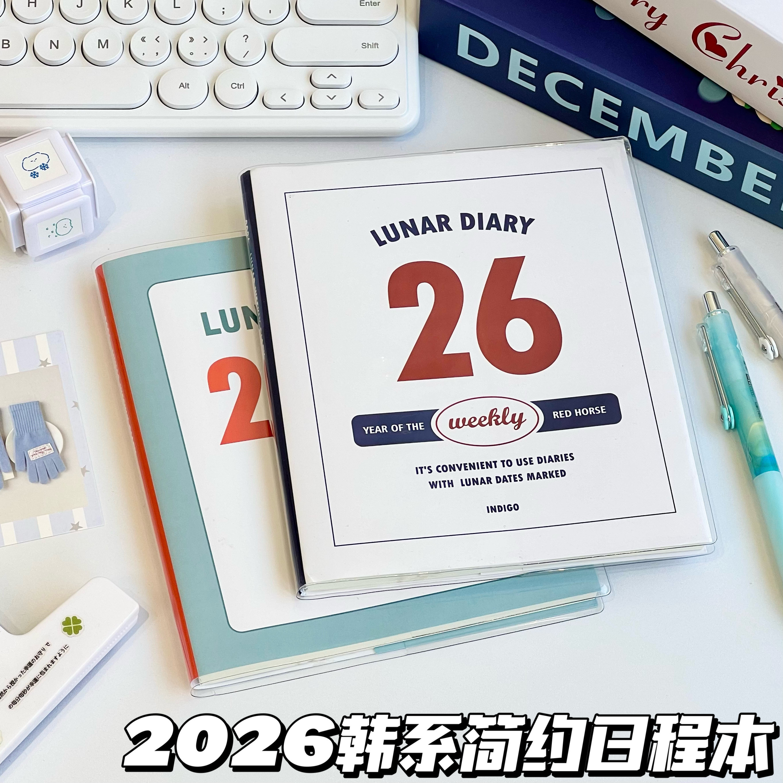 2026年韩系简约日程本ins风学生自律打卡周计划本笔记本记事本子