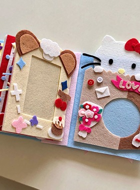 可爱kt猫生日快乐手工不织布相册拍立得3寸小卡收纳册送闺蜜礼物