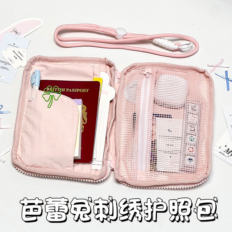 芭蕾兔绣护照包可爱卡通少女心化妆包大容量证件卡包保护套收纳包,模玩/动漫/周边/娃圈三坑/桌游,动漫背包/钱包/箱包,淘宝优惠券,粉丝福利购,淘宝优惠卷