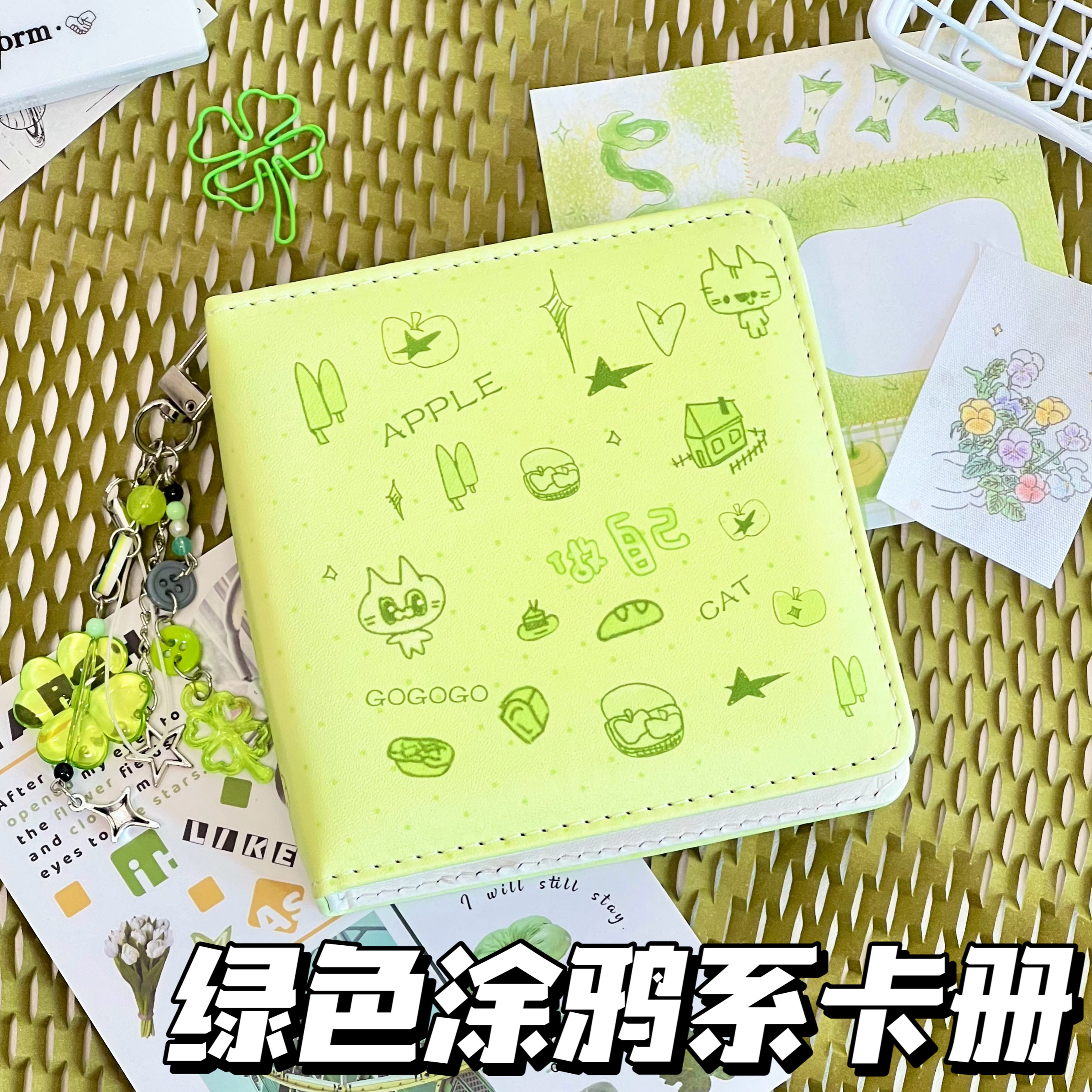 可爱猫猫高颜值活页皮质卡册