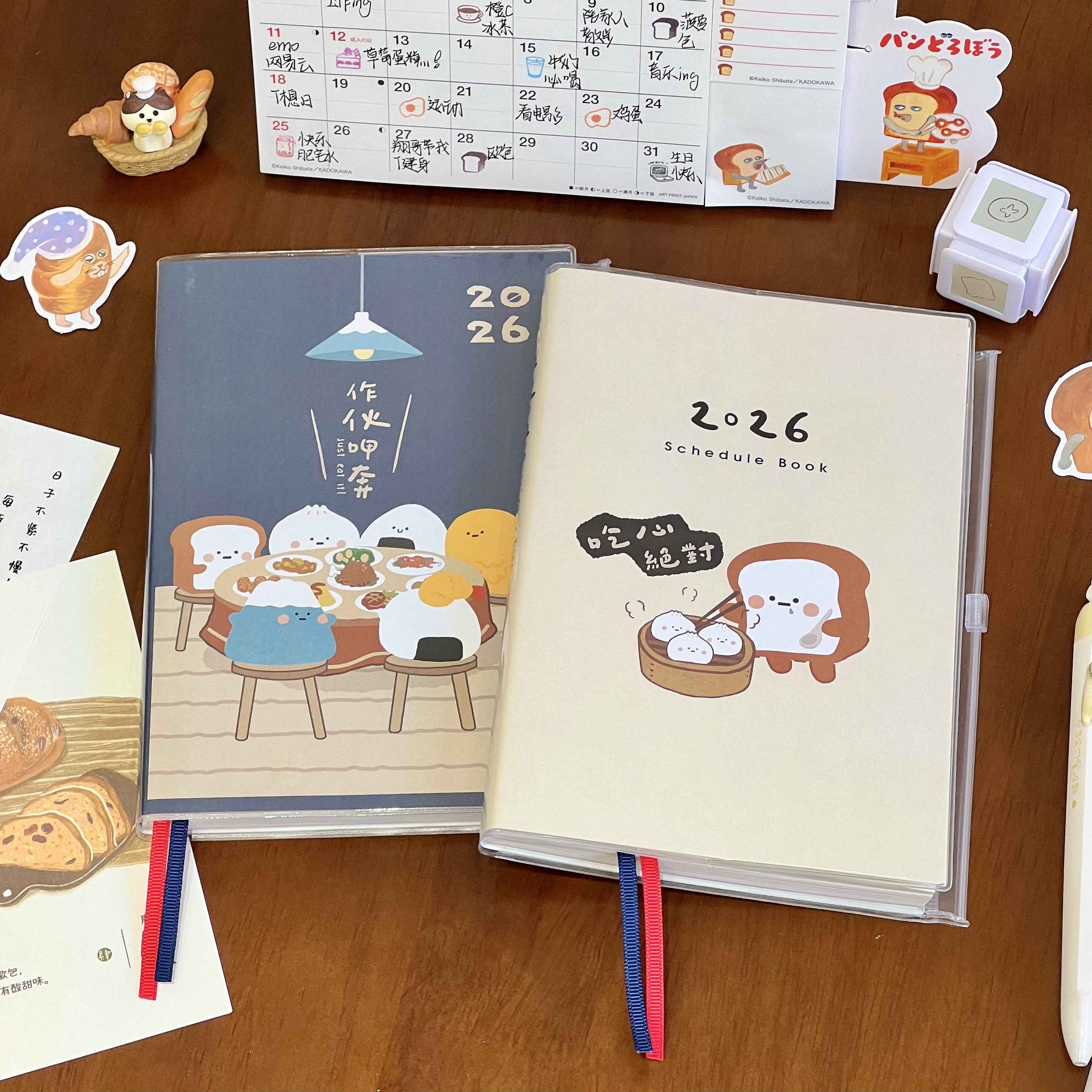 2026新款可爱涂鸦插画日程本