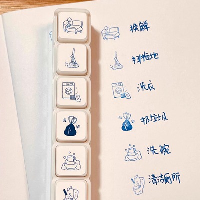 日常家务记录六联印章迷你生活打卡按钮式可拆卸手帐diy素材图章