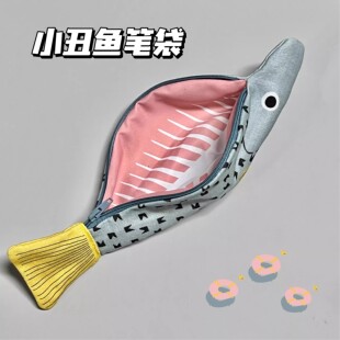 Don 小丑鱼笔袋创意加厚收纳包搞怪咸鱼陪读小众文具 Fish同款