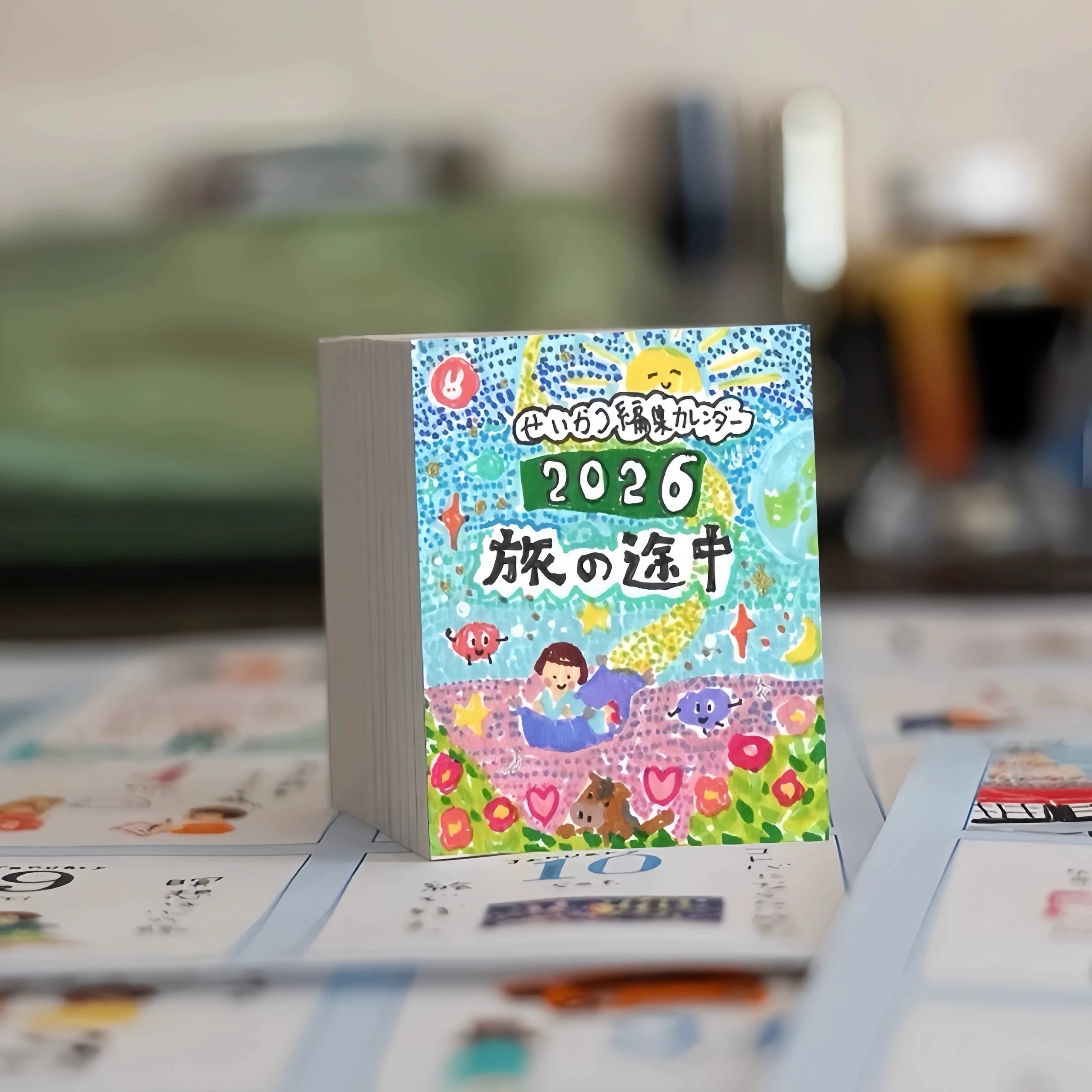 2026年人生编织大木春菜日历一日一页台历手账素材桌面装饰日历