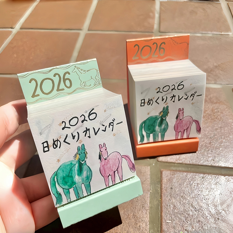 马年学生mini日历涂鸦插画台历
