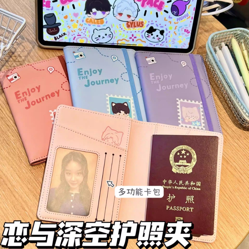 恋与深空可爱护照夹同人卡通学生旅行证件收纳包护照保护套收纳包