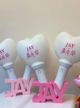 周杰伦演唱会荧光棒3DJAY收纳架单双孔底座应援物料桌面展示摆件