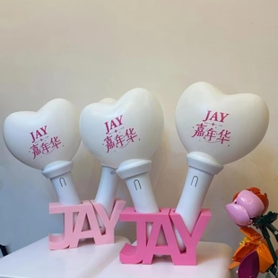 周杰伦演唱会荧光棒3DJAY收纳架单双孔底座应援物料桌面展示摆件