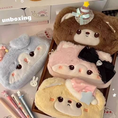 新款软萌小动物毛绒笔袋