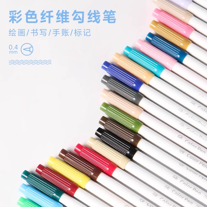 蓝果奇妙绘勾线笔12色绘画套装学生绘勾边笔手账笔彩绘笔涂鸦炫彩