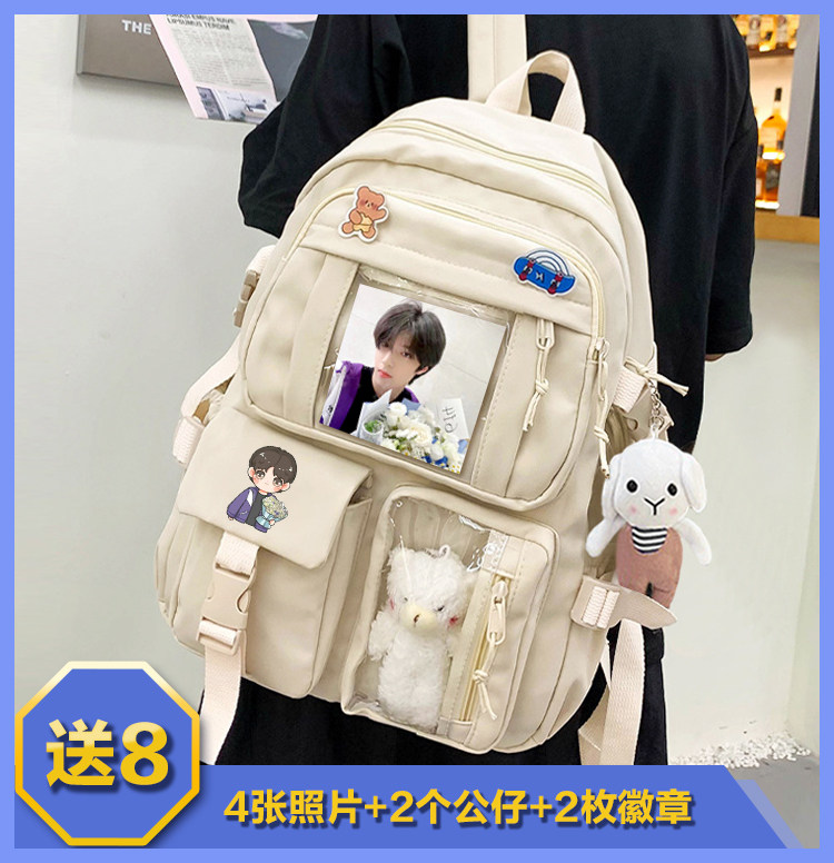 tnt时代少年团刘耀文周边同款背包男女双肩包学生应援书包可定制