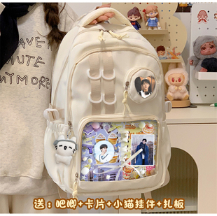 林一周边粉丝应援吧唧卡片徽章小初高中学生双肩书包痛包大容量