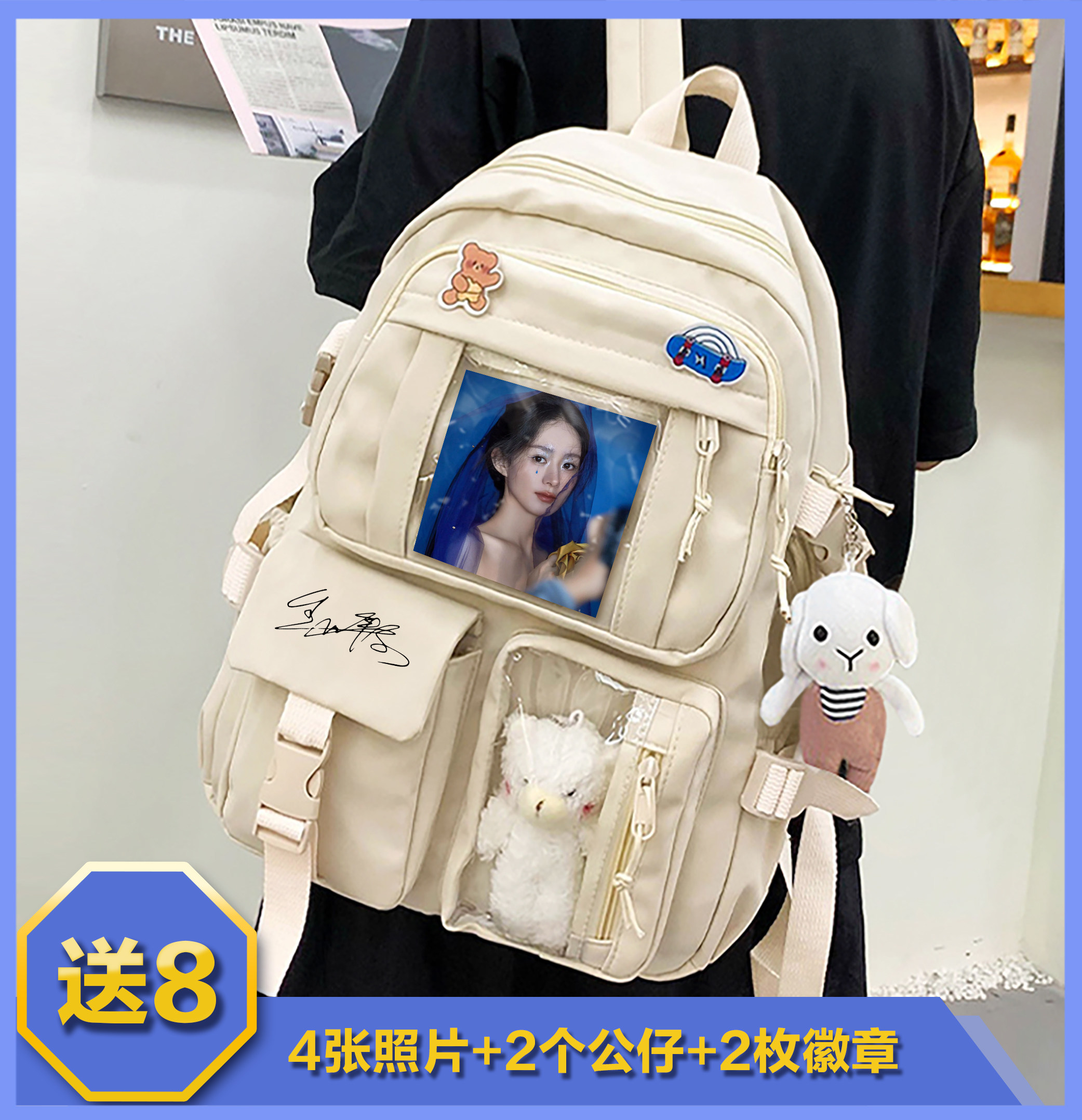 演员赵丽颖应援周边简约百搭ins大容量初高中学生书包背包