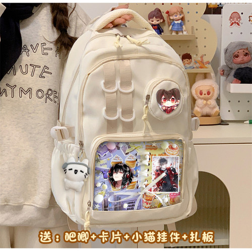 牧四诚我在惊悚游戏里封神痛包吧唧谷子双肩包背包中小学生大容量