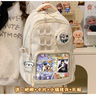 萧逸光与夜之恋大容量痛包书包通勤轻便百搭二次元学生男女双肩包