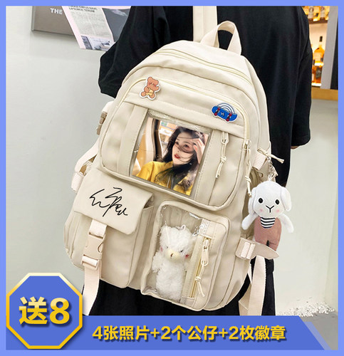 白鹿校园男女同款双肩背包涤纶