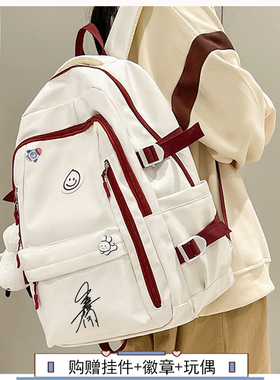 德云社秦霄贤粉丝应援周边张云雷郭麒麟学生双肩背包书包男女同款