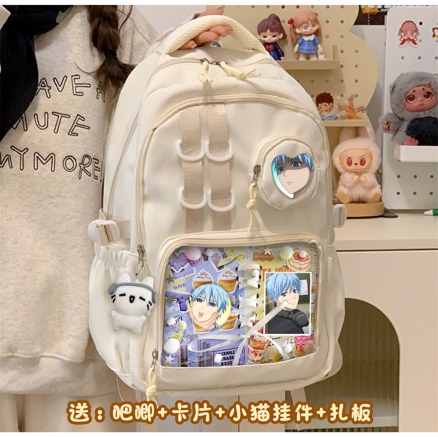 黑子哲也黑子的篮球吧唧双肩包书包大容量二次元痛包中小学生通勤