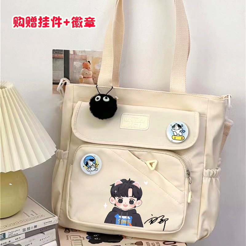 时代少年团斜挎包应援周边单肩包