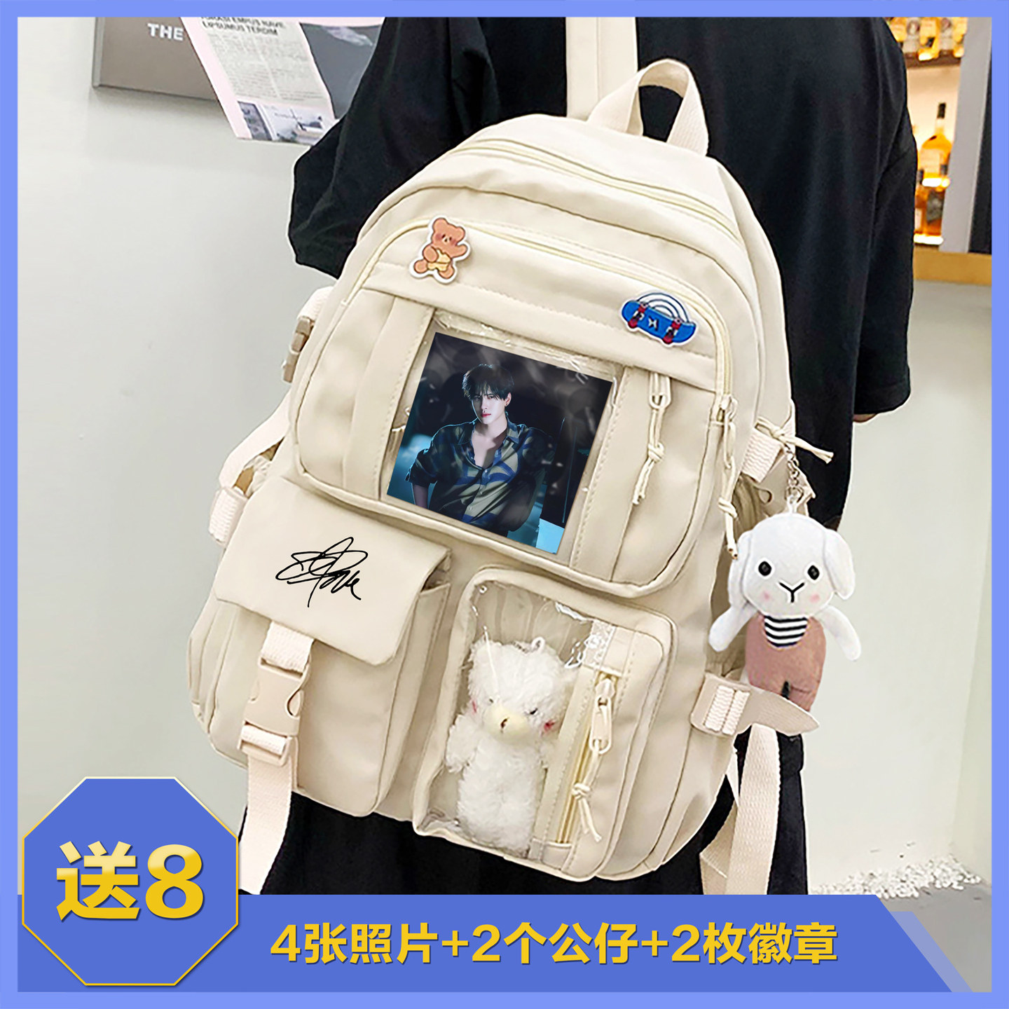 展轩周边展智伟逆爱书包双肩背包小学初高中生通勤大容量日常开学