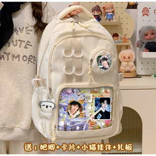 马嘉祺时代少年团时代峰峻周边吧唧痛包双肩包中小学生背包书包女