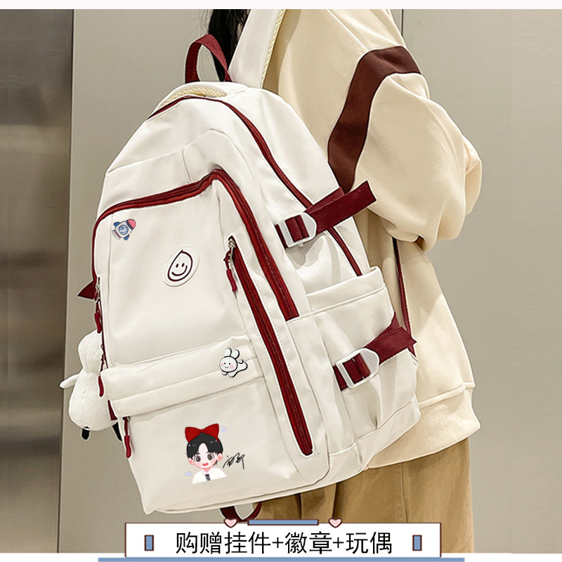 tnt时代少年团宋亚轩同款双肩背包周边应援初中学生书包韩版日系