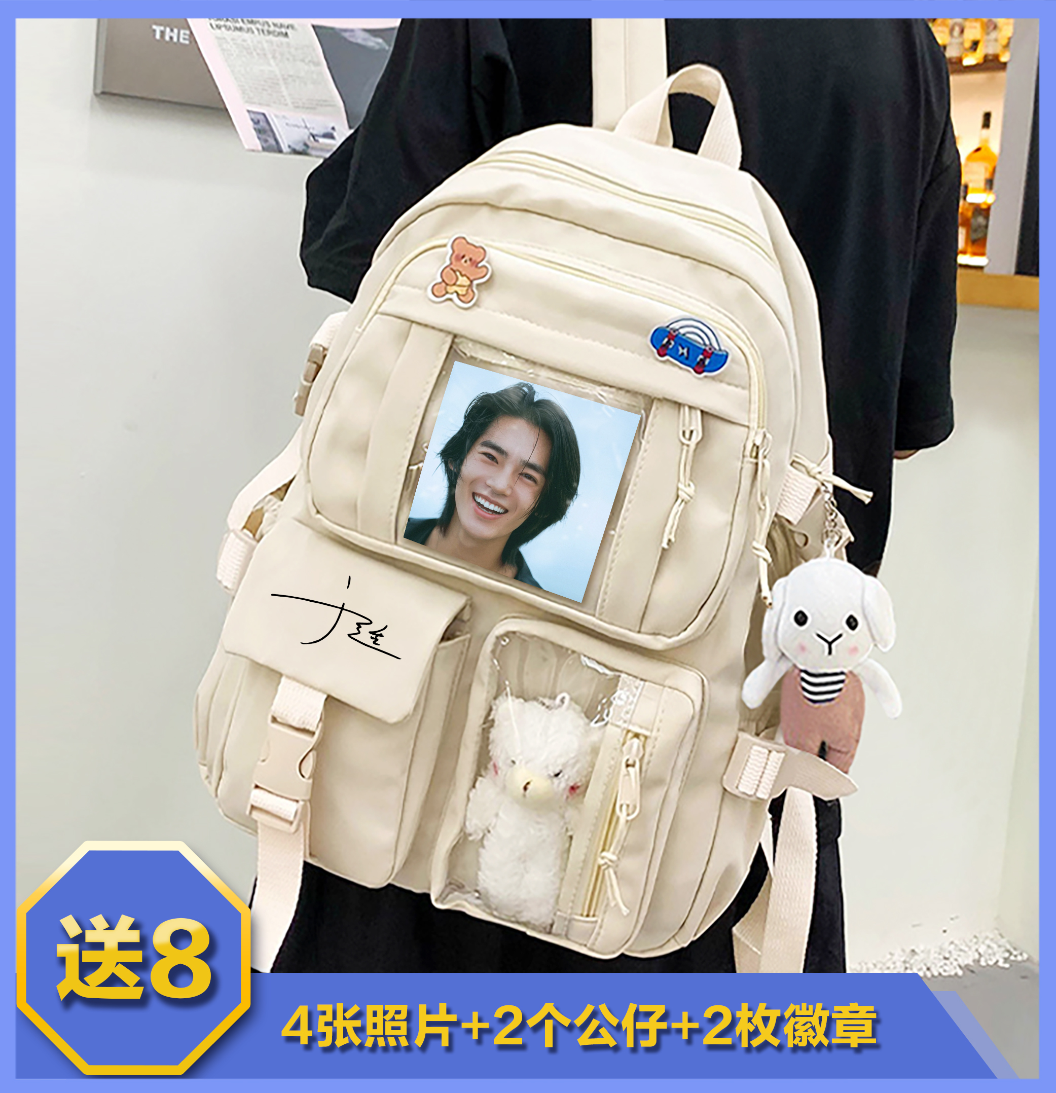 封神于适应援周边简约轻便大容量小初高中学生书包背包