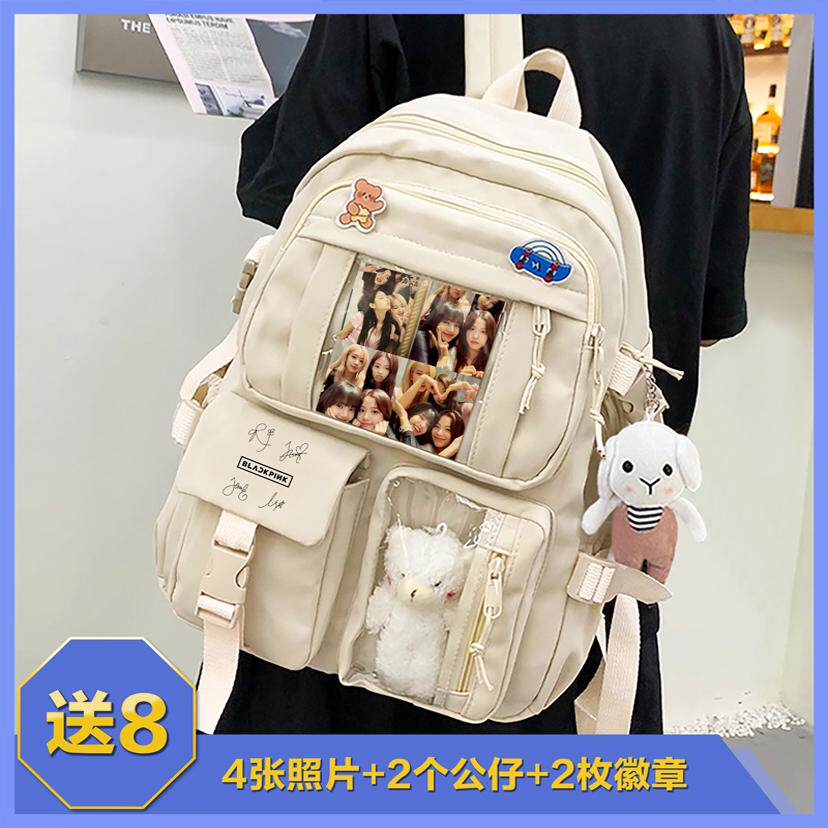 Black pink应援周边粉墨Kpop女团小学初高中学生书包双肩背包潮流