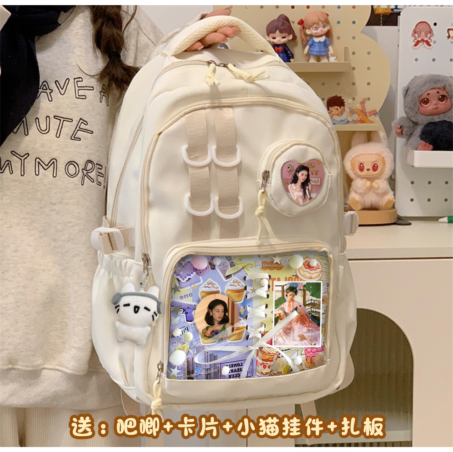 郭晓婷周边明星应援吧唧卡片徽章学生双肩书包大容量痛包日常通勤