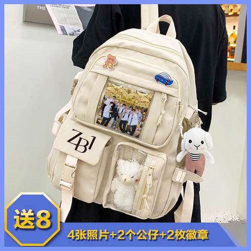 ZB1周边章昊沈泉锐kpop粉丝应援小初高中生书包学生双肩背包学生