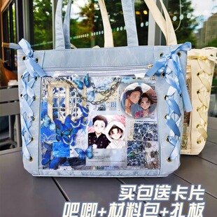 猗窝座恋雪鬼灭之刃大容量丝带痛包学生单肩包手提包二次元日系包