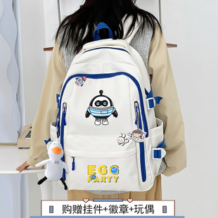 蛋仔派对联名书包莱卡劳改蛋周边动漫双肩背包中小学生大容量包包