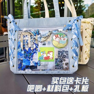 天禄兄弟周边有兽焉动漫可爱吧唧谷子大容量单肩丝带痛包