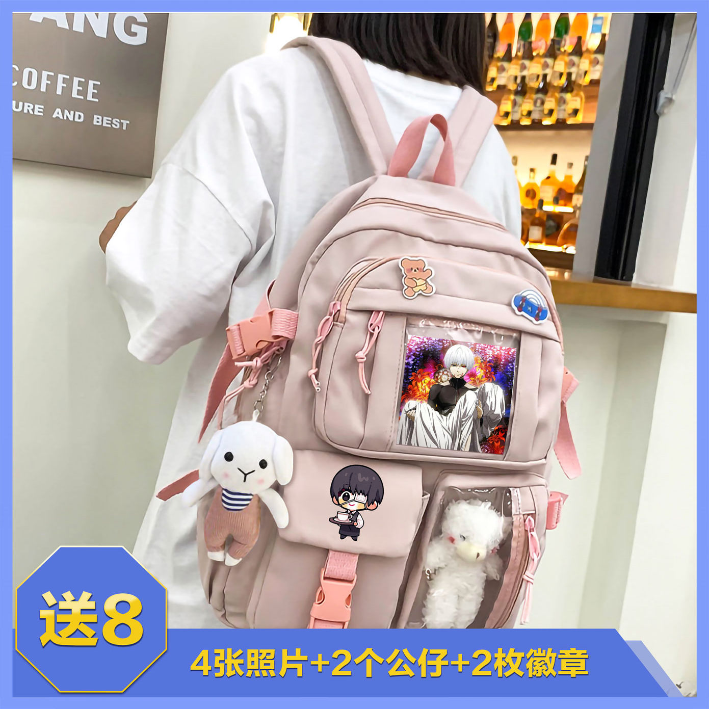 金木研鬼灭之刃照片日系双肩包背包痛包中小学生二次元大容量新款