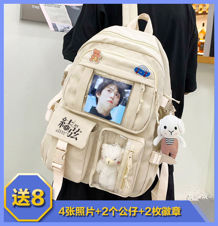 简单大方羽生结弦书包