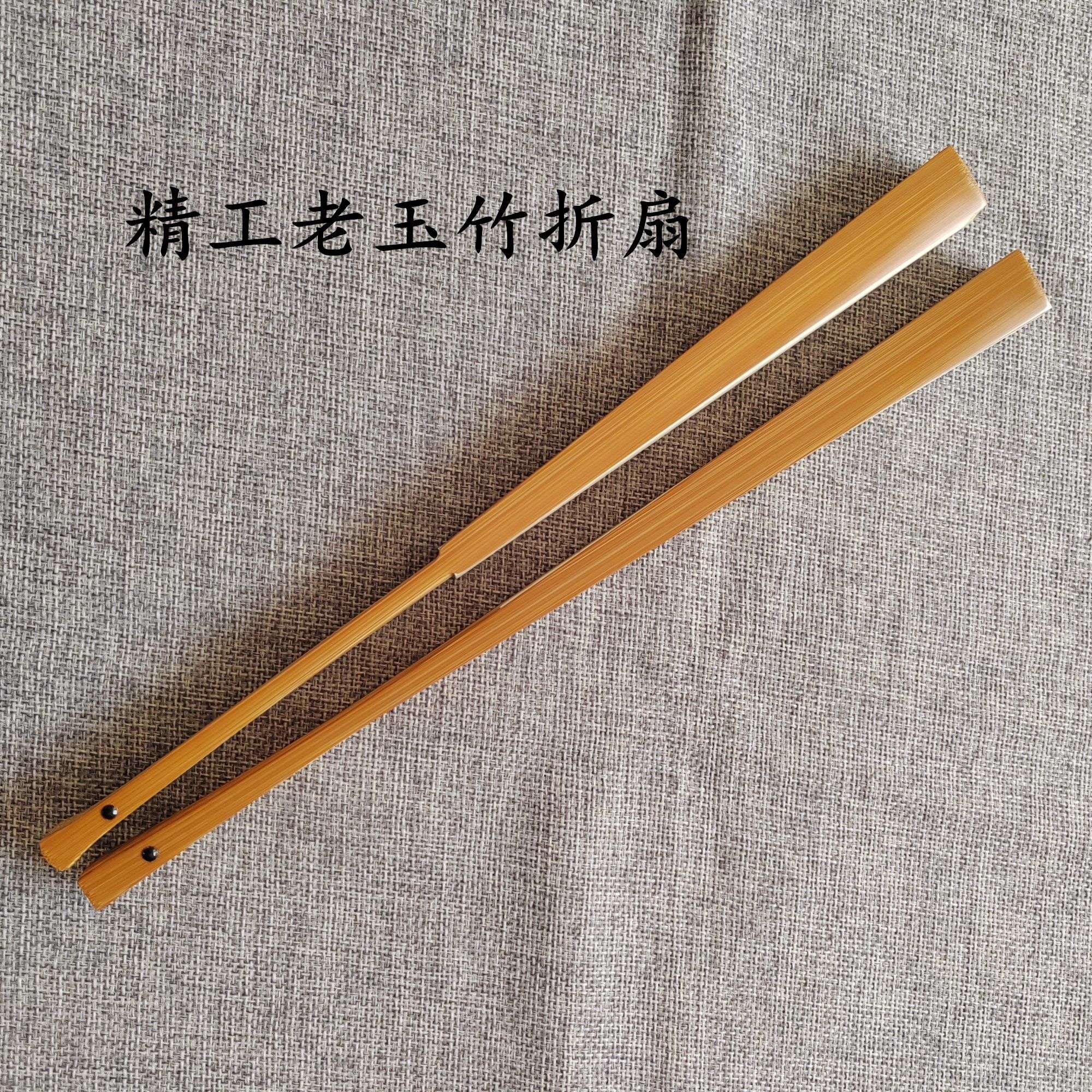 手工老料水磨玉竹折扇95寸18方复古中国风扇骨苏工文玩扇男女扇子
