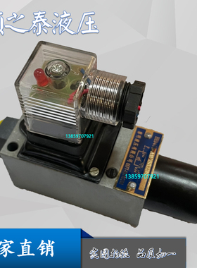 LEEMIN黎明液压HED40P10/350L220S压力继电器HED40A10/100/50L24S