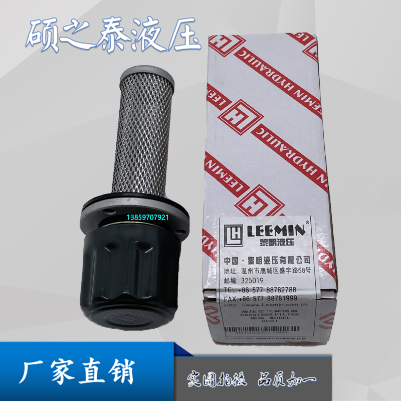 黎明QUQ1 QUQ2 2b空气滤清器 液压油箱加油口QUQ2.5B A 3 4过滤器