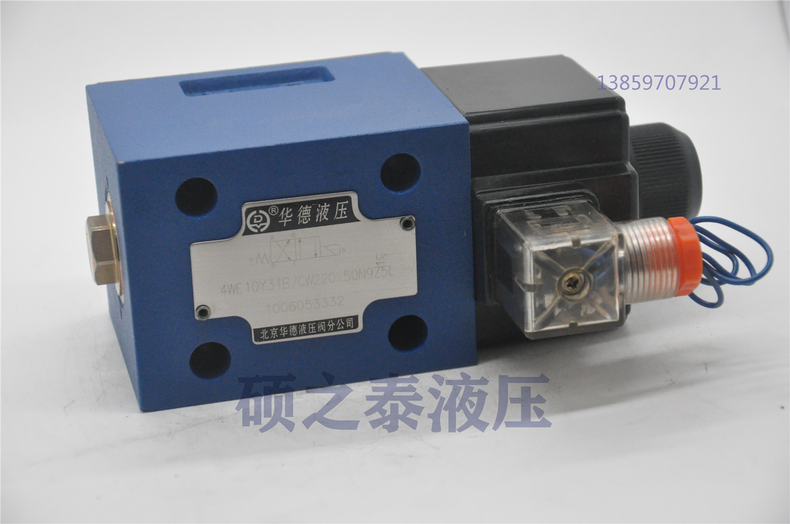 华德液压电磁阀4WE10D31B/CG24N9Z5L单头4WE10Y31B/CW220-50N9Z5L