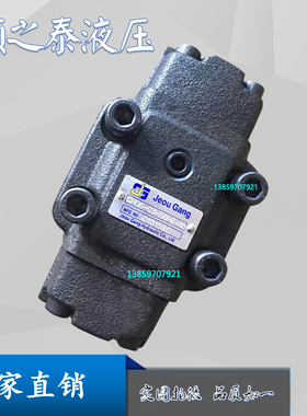 JGH台湾久冈 CPDG-03/06/10-05/50-E-10 ET Jeou Gang液控阀原装