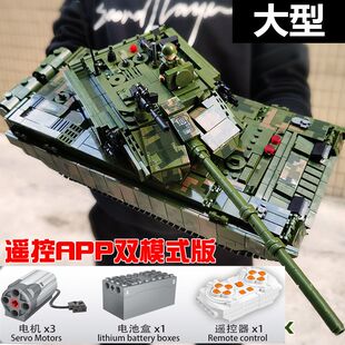 2025新款遥控坦克99A主战军事模型适用乐高拼装玩具男孩积木礼物