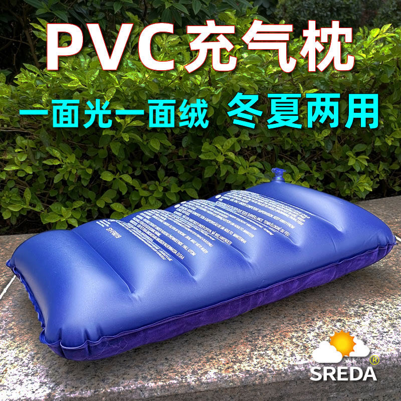 便携式户外旅行充气枕头冬夏两用图片
