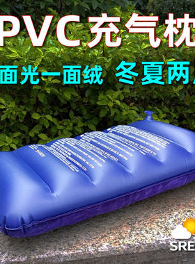 便携式户外旅行充气枕头冬夏两用