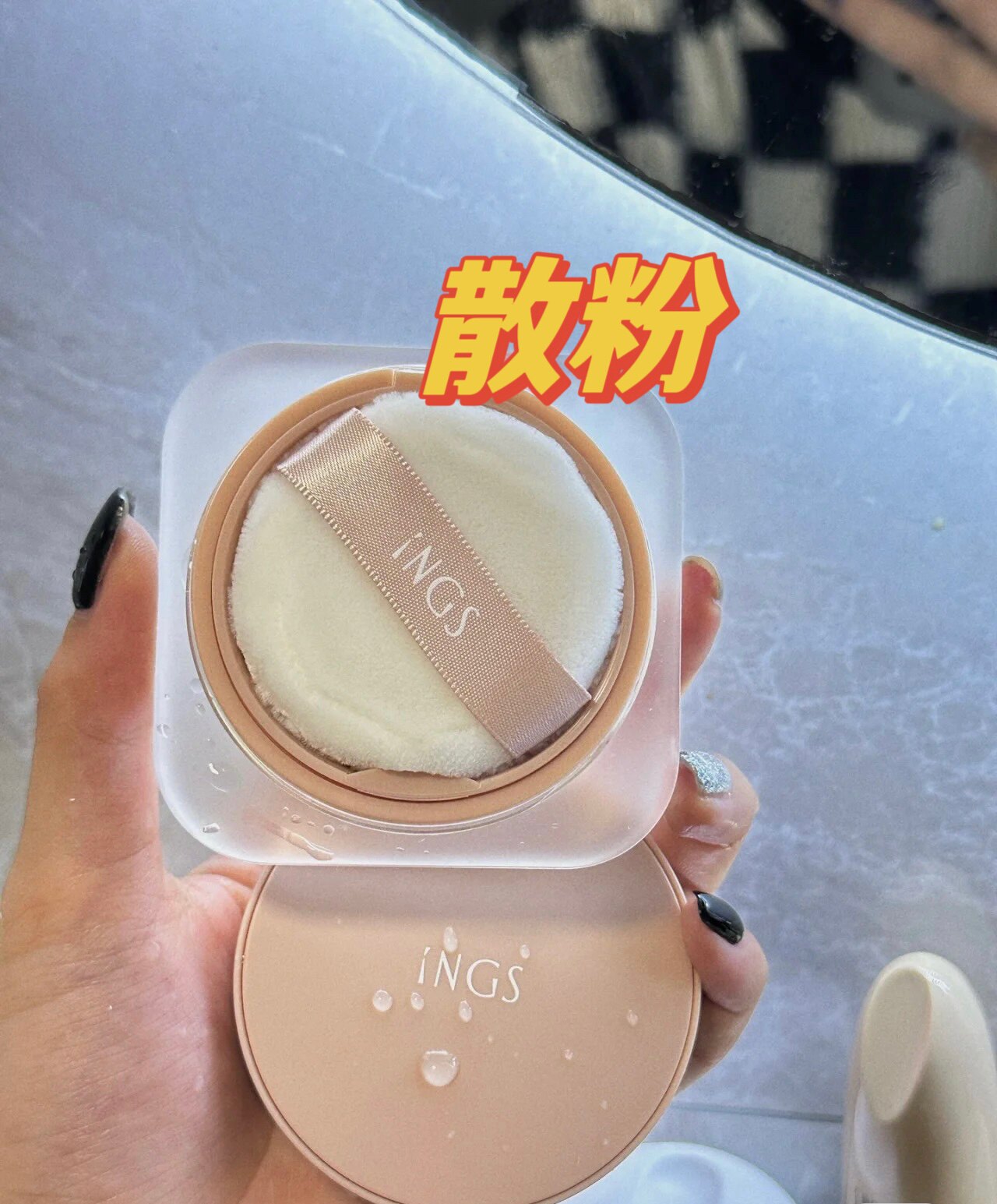 英树绒雾持妆散粉 定妆防水粉蜜粉持久哑光控油不脱妆官方