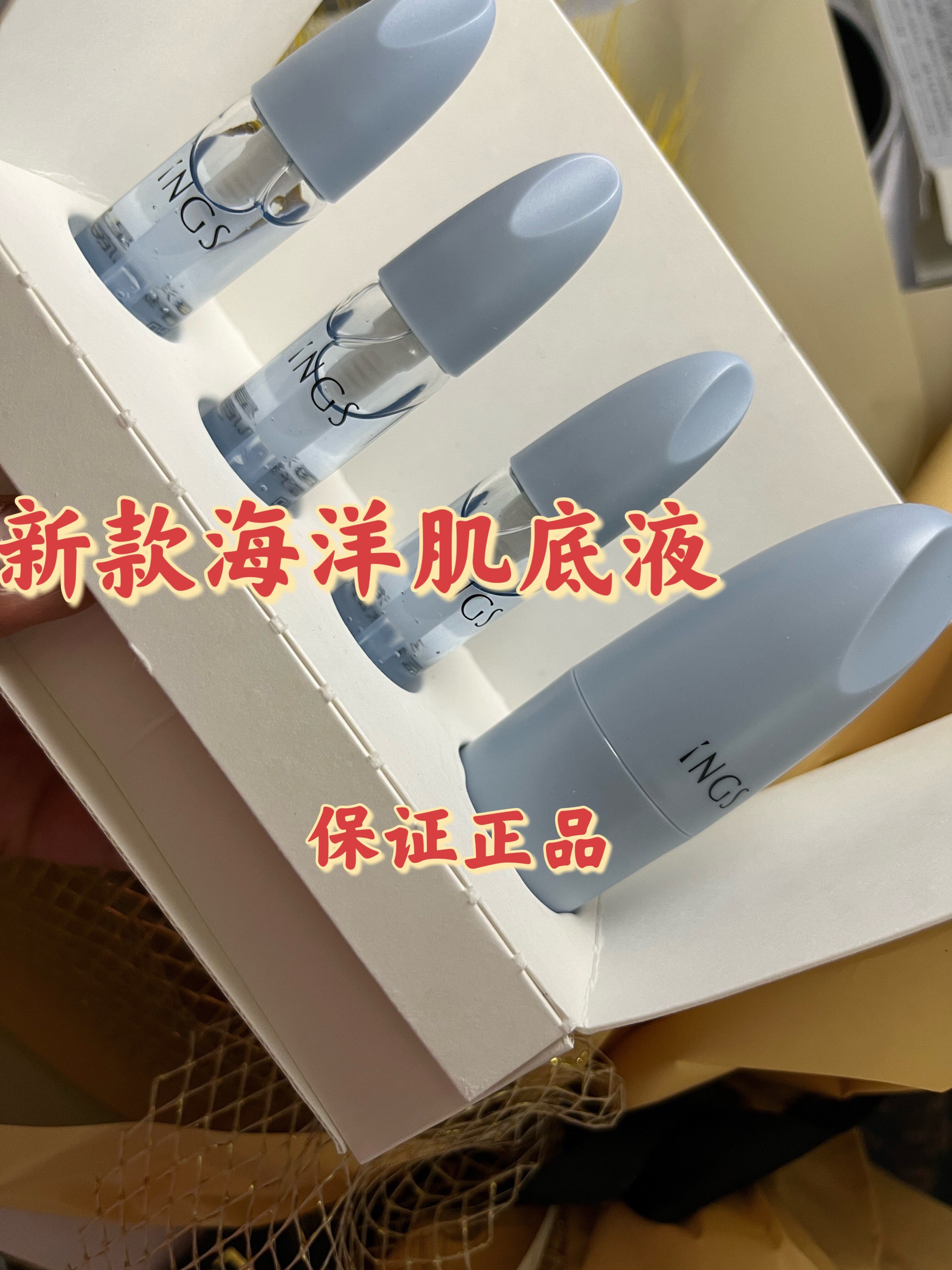英树蓝肤色新款上市祛痘铜肽肌底液维稳舒缓修护补水保湿面部精华