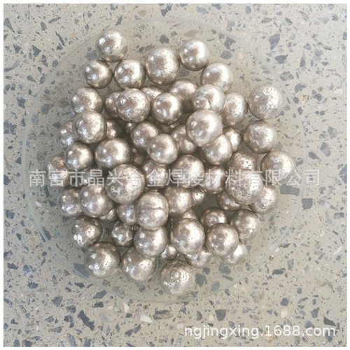 高纯镍珠 镍饼 加拿大INCO 含硫/不含硫 Ni99.99% 量大优惠