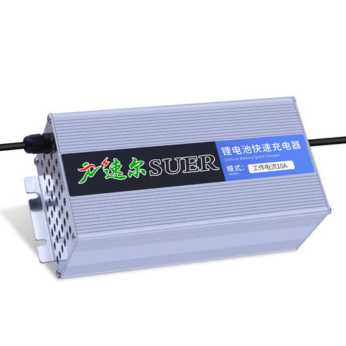 BMS通讯协议充电机24V36V60V72V84智能锂电充电机232 485接口通用
