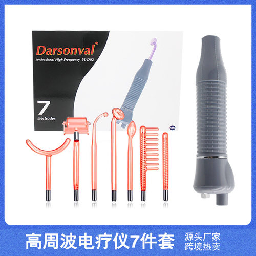darsonval美容仪高频电疗仪臭氧护肤抗痘高周波电疗棒美容仪跨境