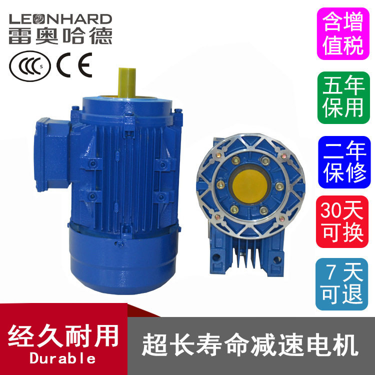 铝合金电机配涡轮RV减速机YS6324/180W三相220V/380V电机