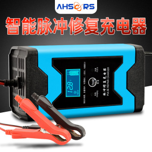 速尔汽车电瓶充电器12V6A摩托车充电器脉冲修复12V6A蓄电池充电机